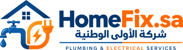 شعار هوم فيكس – الأولى الوطنية